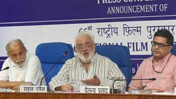 66th-National-Film-Awards.jpg