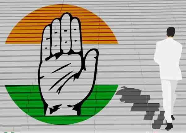 CONGRESS.jpg