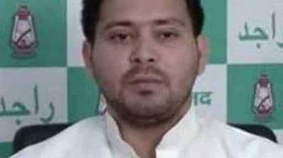 Tejasvi-yadav.jpg
