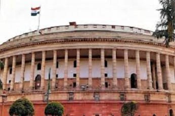 sansad.jpg