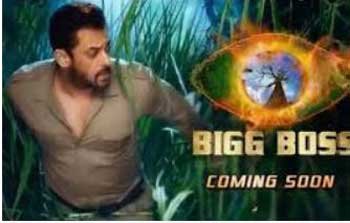 Bigg-Boss.jpg