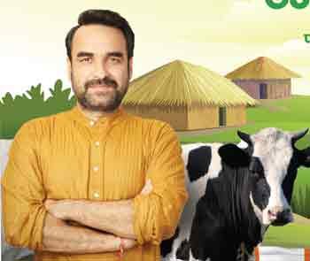 PankajTripathi.jpg