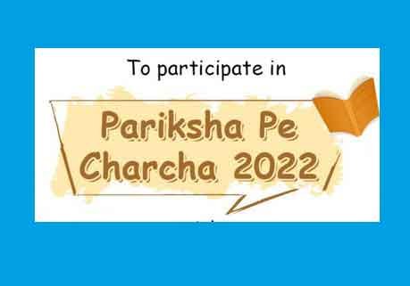 PARIKSHA.jpg