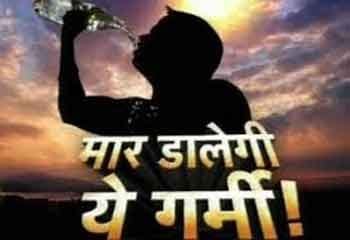 MAUSAM-5.jpg