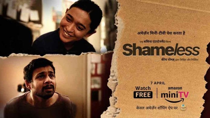 Shameless-poster Shameless was the eligible entry for the Oscar consideration in the Live Action Short Film category from India