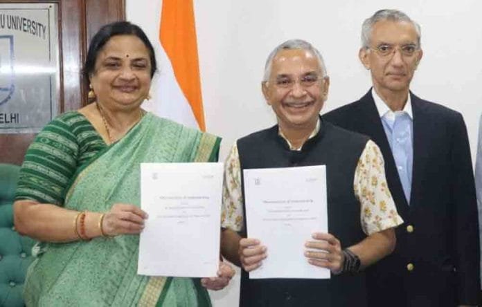 JNU
