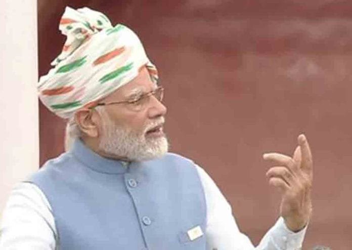 PMMODI