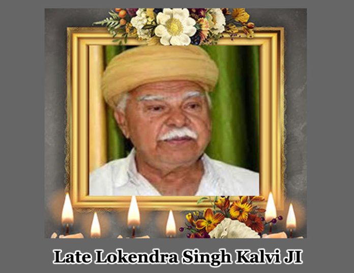 Late Lokendra Singh Kalvi