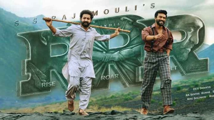 RRR-POSTER SS Rajamouli RRR