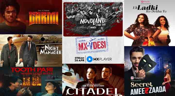 Best Entertaining Series that will make your holidays thrilling