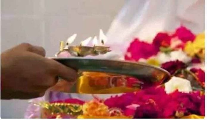 puja