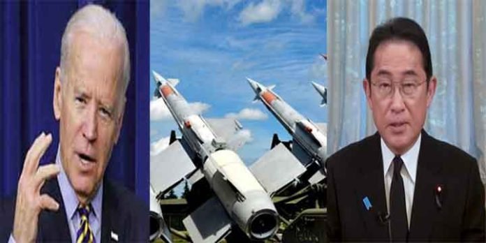 Joe Biden , Hypersonic Missile Interceptor ,Fumio Kishida Joe Biden , Hypersonic Missile Interceptor ,Fumio Kishida