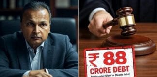 Anil Ambani's Reliance Infrastructure faces bankruptcy as NCLT admits insolvency plea for ₹88 crore dues. Find out what this means for investors and the company’s future.