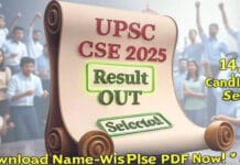 UPSC CSE Prelims Result 2025 Out NOW! 14,161 Selected – Is Your Name on the List? Check UPSC Prelims Result 2025 now! Name-wise PDF, official cut-off, and next steps for Mains exam – all in one place. Direct link inside!