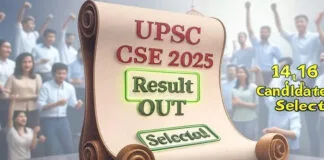 Check UPSC Prelims Result 2025 now! Name-wise PDF, official cut-off, and next steps for Mains exam – all in one place. Direct link inside!