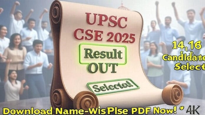 Check UPSC Prelims Result 2025 now! Name-wise PDF, official cut-off, and next steps for Mains exam – all in one place. Direct link inside!