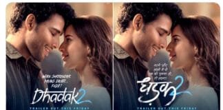Siddhant Chaturvedi and Tripti Dimri steal hearts in the first romantic poster of ‘Dhadak 2’