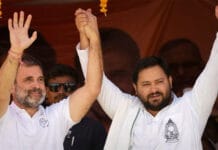 Congress Launches High-Tech War Room in Bihar Ahead of Assembly Elections