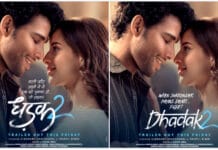 Dhadak 2 Review: Siddhant Chaturvedi Shines, but the Film Fails to Capture the Issue of Casteism with Full Depth Dhadak 2 movie review