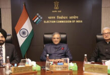 Bihar Elections 2025: 470 Central Observers to Ensure Free and Fair Polls Across States Election Commission of India