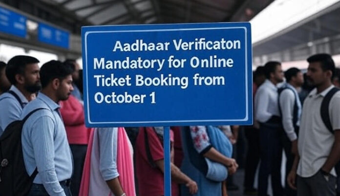 indian-railways-new-rule-aa