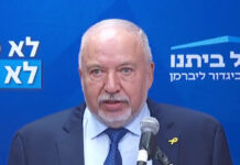 Israel Slams UN Gaza Resolution as Plans for International Force Move Forward former israeli defense minister avigdor lieberman
