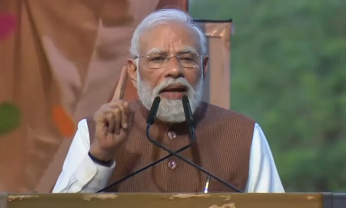 pmmodi
