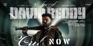 Manchu Manoj fierce action look in David Reddy movie first glimpse teaser poster
