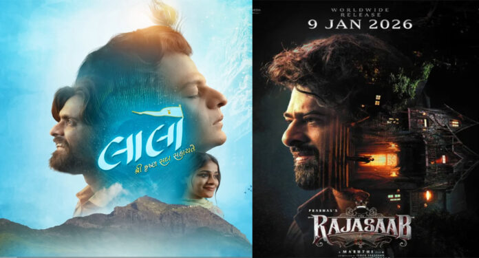 Poster scene from Gujarati blockbuster Lalo Krishna Sada Sahayate ahead of Hindi release