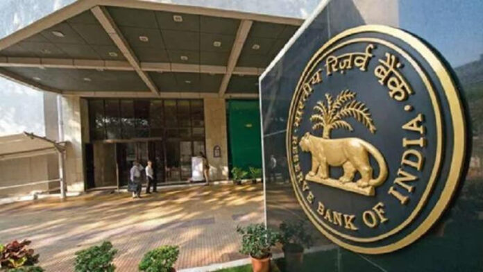 rbi-unclaimed-bank-deposits Reserve Bank of India building as RBI reports ₹62,000 crore unclaimed bank deposits