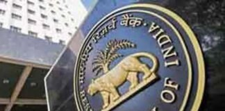 Reserve Bank of India headquarters building in Mumbai representing forex reserves management