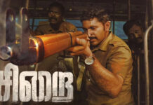 Vikram Prabhu’s Tamil Film ‘Sirai’ Turns Profitable in 6 Days, Strong Box Office Run After Christmas Release Vikram Prabhu in Sirai Tamil film box office success poster