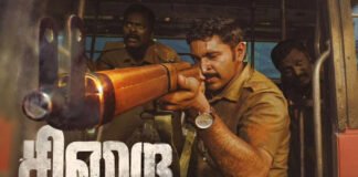 Vikram Prabhu in Sirai Tamil film box office success poster