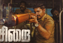 Sirai Box Office Collection Day 4: Vikram Prabhu’s Film Shows Strong Weekend Growth Vikram Prabhu in Sirai movie police escort scene