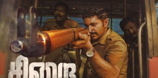 Vikram Prabhu in Sirai movie police escort scene
