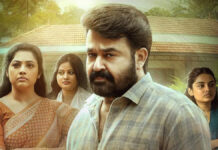 ‘Drishyam 3’ (Malayalam) Creates History: Mohanlal’s Film Earns ₹350 Crore in Pre-Release Business Mohanlal’s Drishyam 3 earns ₹350 crore pre-release with massive OTT, satellite, and overseas deals