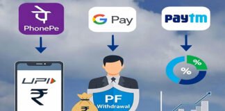 EPFO to introduce UPI-based PF withdrawal system for faster and simpler claims