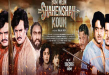 After 37 Years, Rajinikanth–Hema Malini–Shatrughan Sinha Film Finally Set for Release in April 2026 ajinikanth, Hema Malini and Shatrughan Sinha in unreleased 1989 Hindi film