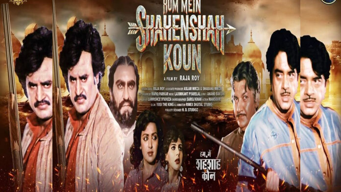 rajinikanth-hema-malini-unr ajinikanth, Hema Malini and Shatrughan Sinha in unreleased 1989 Hindi film
