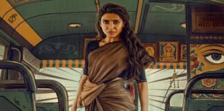 Samantha Ruth Prabhu in Maa Inti Bangaaram first look poster