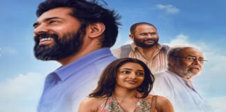 Sarvam Maya Malayalam movie poster featuring Nivin Pauly box office success