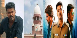 Thalapathy Vijay intense look in Jana Nayagan official promotional poster