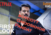 Outrage Over Manoj Bajpayee’s Netflix Film ‘Ghooskhor Pandat’ Title: Netizens Demand Change Amid Casteism Allegations Manoj Bajpayee as corrupt police officer Ajay Dixit in Netflix's Ghooskhor Pandat first look teaser