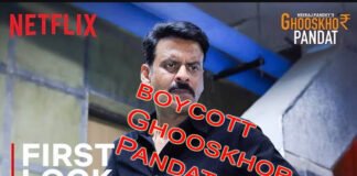 Manoj Bajpayee as corrupt police officer Ajay Dixit in Netflix's Ghooskhor Pandat first look teaser