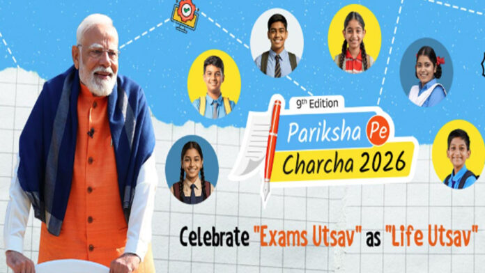 Pariksha-Pe-Charcha-2026-li Pariksha Pe Charcha 2026 live as PM Narendra Modi interacts with students