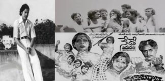 Chiranjeevi black and white photo from debut film Punadhirallu during first day of shooting