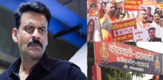 Ghooskhor Pandat controversy intensifies as FIR is filed in Lucknow and FMC issues notice