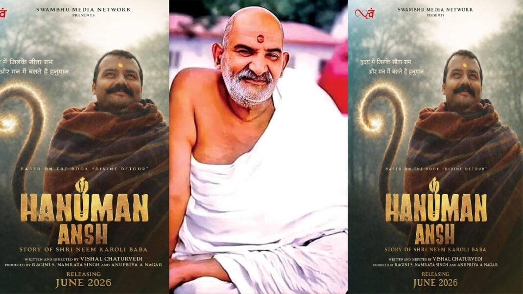 Hanuman Ansh Poster Released: Neem Karoli Baba–Inspired Film to Hit ...