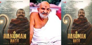 Poster launch ceremony of Hanuman Ansh film at Neem Karoli Baba samadhi in Vrindavan Title: Hanuman Ansh Film Poster Launch Ceremony