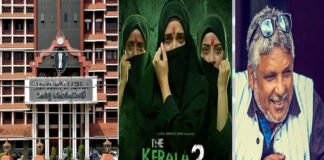 Kerala High Court building in Kochi following 15-day stay on The Kerala Story 2 release